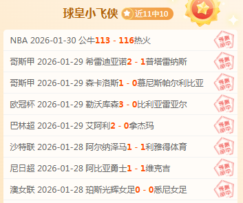 梅州客家队,引进黑山甲,级联赛最佳,中国北京PK10赛车网,中国北京PK10赛车网首页,中国北京PK10赛车网首页官方