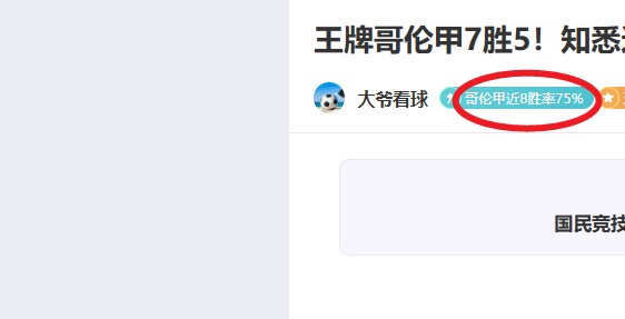 快船连克骑,士与灰熊,卢指导回归,中国北京PK10赛车网,中国北京PK10赛车网首页,中国北京PK10赛车网首页官方