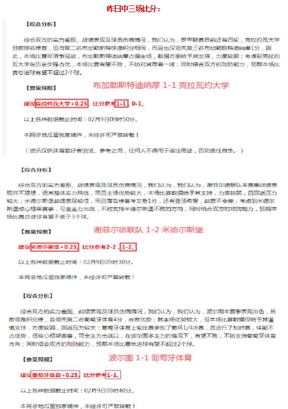 勇士与穆迪,达成,亿续约,中国北京PK10赛车网,中国北京PK10赛车网首页,中国北京PK10赛车网首页官方