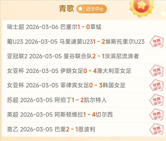 印尼联前瞻,太平洋凯撒,对决婆罗洲,中国北京PK10赛车网,中国北京PK10赛车网首页,中国北京PK10赛车网首页官方