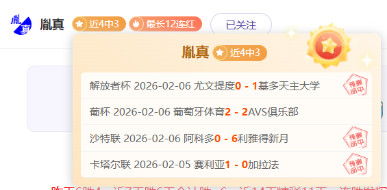 亚冬会中国,队领跑,书写辉煌新,中国北京PK10赛车网,中国北京PK10赛车网首页,中国北京PK10赛车网首页官方
