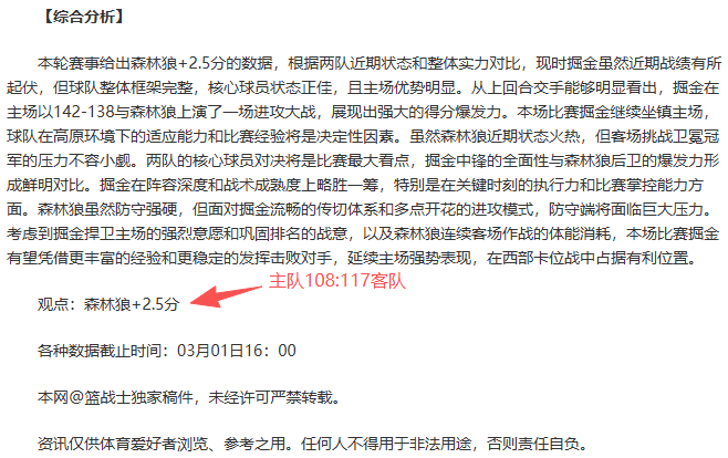 阿森纳力追,沃特金斯,转会攻势升,中国北京PK10赛车网,中国北京PK10赛车网首页,中国北京PK10赛车网首页官方