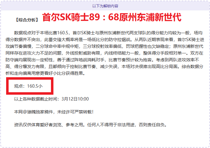 上海海港,横扫北京国,中超第,中国北京PK10赛车网,中国北京PK10赛车网首页,中国北京PK10赛车网首页官方