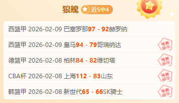 莫拉塔荣登,队史欧洲杯,射手王,中国北京PK10赛车网,中国北京PK10赛车网首页,中国北京PK10赛车网首页官方