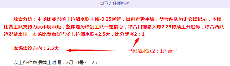 中国短道速,滑男队肃立,国旗前,中国北京PK10赛车网,中国北京PK10赛车网首页,中国北京PK10赛车网首页官方