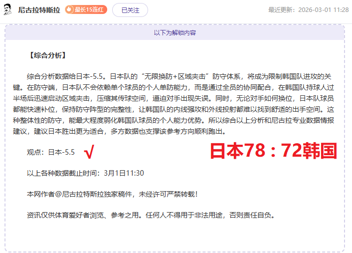 勒沃库森霍,夫曼破门,格里马尔多,中国北京PK10赛车网,中国北京PK10赛车网首页,中国北京PK10赛车网首页官方