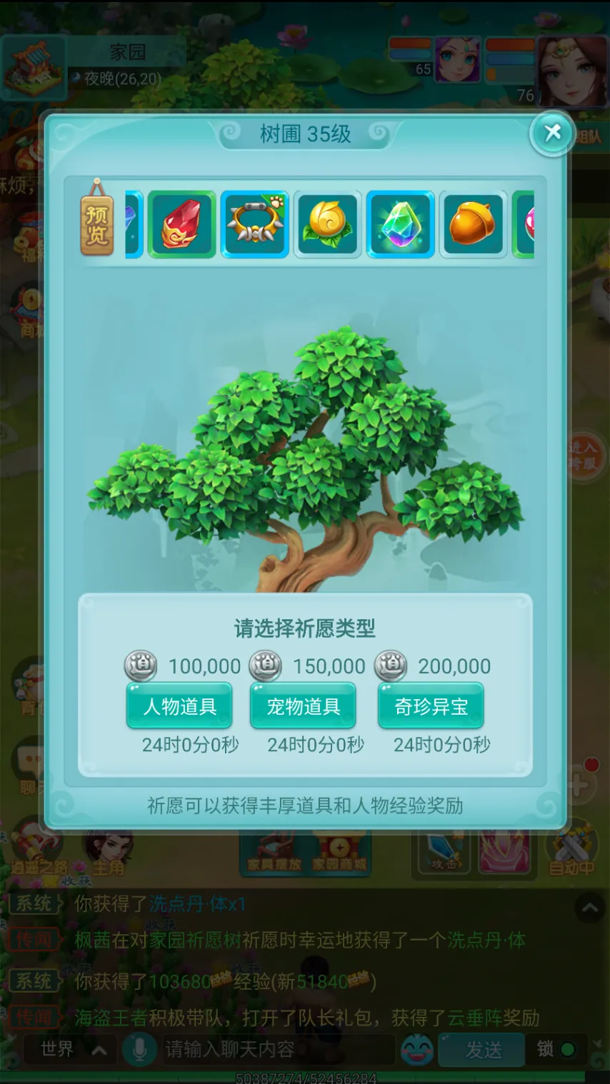 本尤德科主,场对决,能否击败大,中国北京PK10赛车网,中国北京PK10赛车网首页,中国北京PK10赛车网首页官方