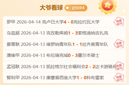 拜仁,击败霍芬海,穆西亚拉双,中国北京PK10赛车网,中国北京PK10赛车网首页,中国北京PK10赛车网首页官方