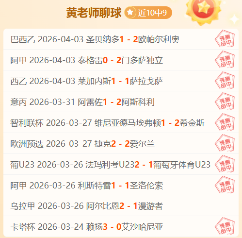 大乐透期号,专家推荐,雷霆主场胜,中国北京PK10赛车网,中国北京PK10赛车网首页,中国北京PK10赛车网首页官方