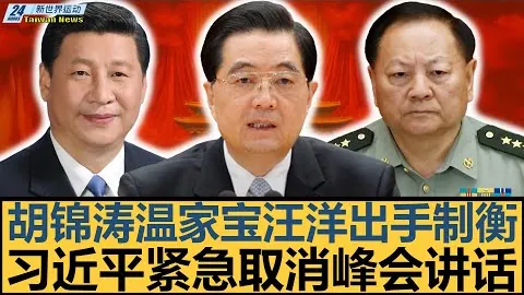 十四届全国人大常委会第十四次会议成功落幕