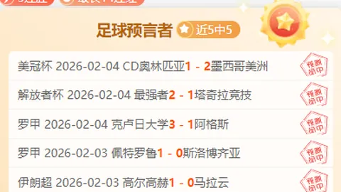 歐聯杯最佳選手競賽：B費、迪巴拉、波尼法斯、塔普索巴並列競爭名單。