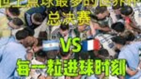 “一声“阿弟”，共鉴篮球先驱荣光——名人堂盛典背后的故事与经典语录”