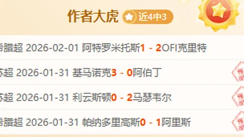 “宋亚东在UFC格斗之夜以技术判定战胜胡多，新华网讯”