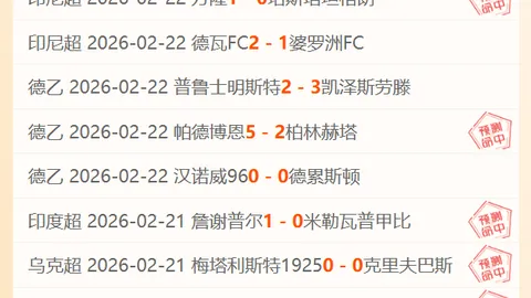 柯丝蒂·考文垂成为国际奥委会首位女主席，引领女性领导新纪元