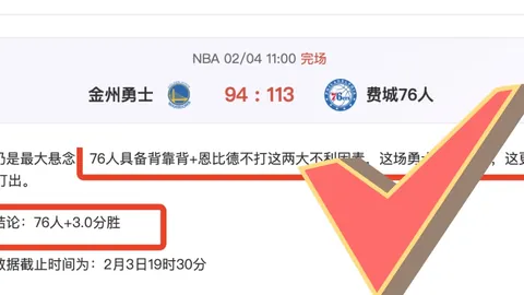 加强食品监管链条，市场监管总局启动全面整治行动