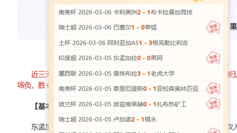 “亚冬会中国队领跑，书写辉煌新篇章！”