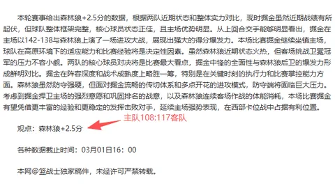 阿森纳力追沃特金斯，转会攻势升级报价倍增