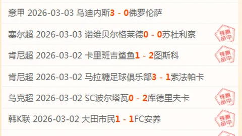 卡拉布里亚盼续约博洛尼亚，期待意杯辉煌与欧冠挑战