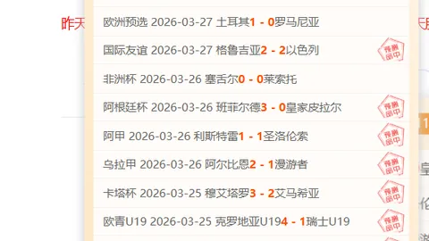“2025年4月2日，我国步入体育司法新纪元”