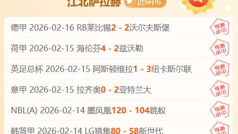 广东男篮力克吉林12分，胡明轩15分5板，伯克30分10板，琼斯29分17板10助被罚离场