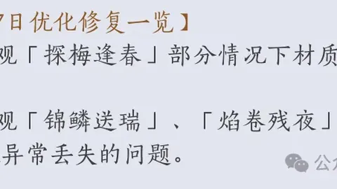 推荐 周日317NBA赛事预测：火箭对阵马刺专家质合分析