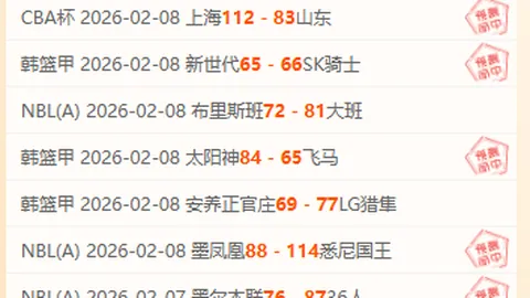 克拉约瓦大学对决阿格斯 大乐透期号专家质合推荐