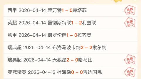 大乐透期号专家推荐：海湾人残阵隐忧分析