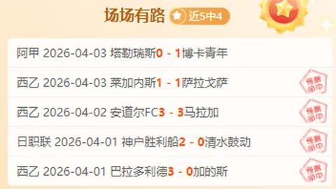 姆巴佩冲击欧冠射手之巅：C罗183场140球，梅西163场129球，他能打破纪录吗？