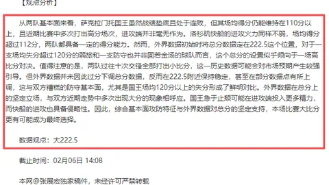 塔帅：我们经历过这种局面，眼下一切皆有可能，悬念仍然存在