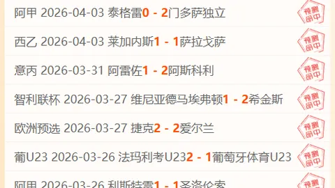 大乐透期号专家推荐：雷霆主场胜负分析