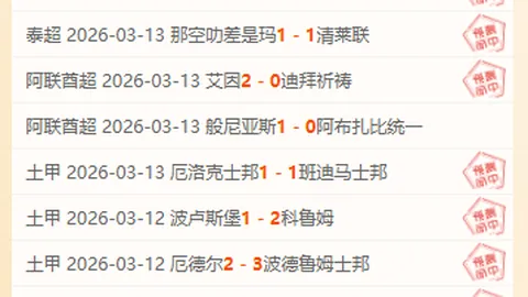 北京PK10赛车 资讯 145439 qyh
